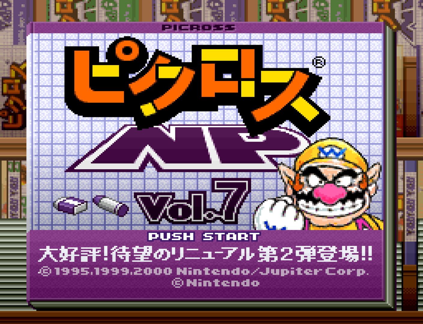 Illustration de Picross NP Vol. 7