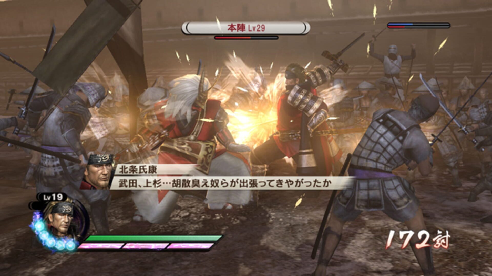 Illustration de Samurai Warriors 3: Empires