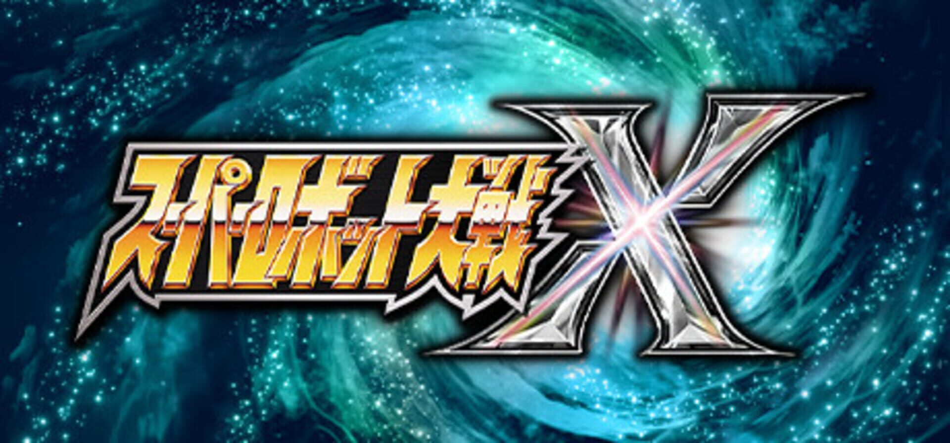 Illustration de Super Robot Wars X