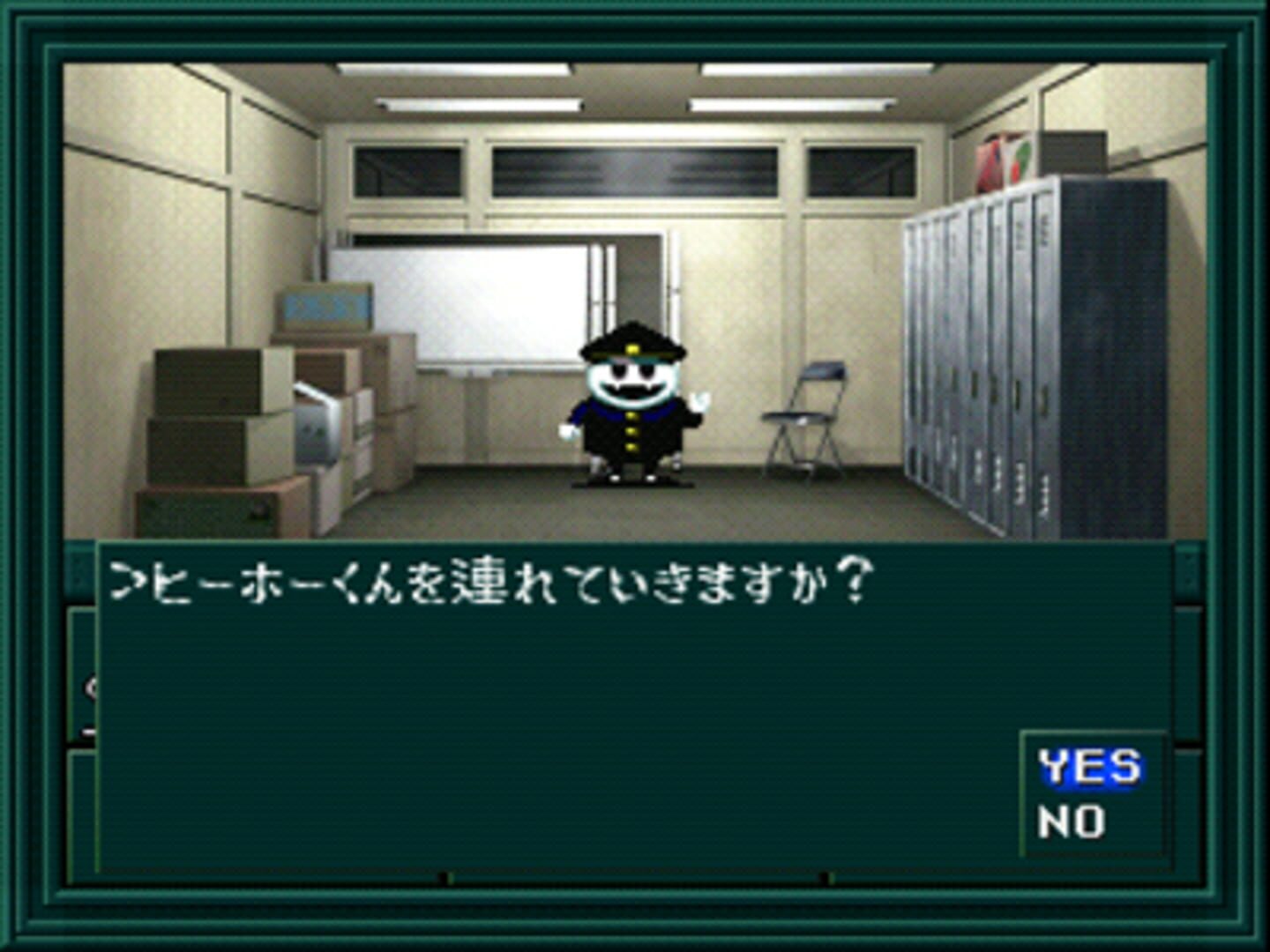 Illustration de Shin Megami Tensei if...