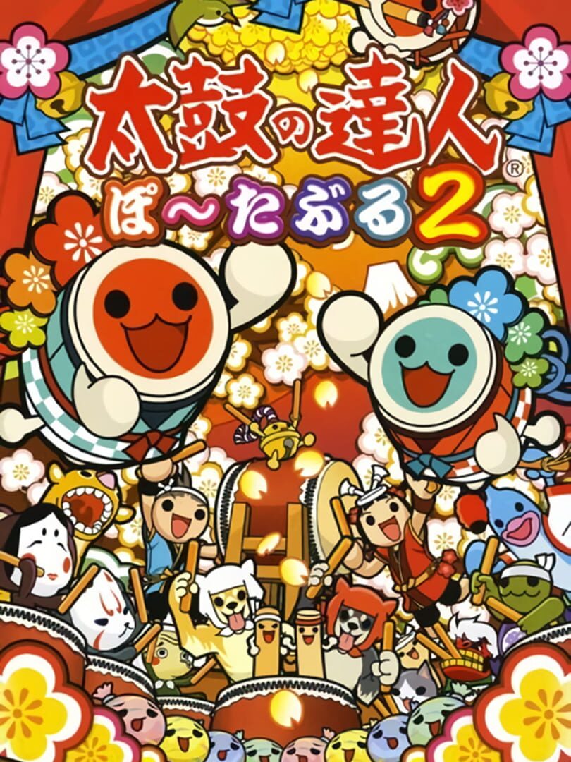 Illustration de Taiko no Tatsujin Portable 2