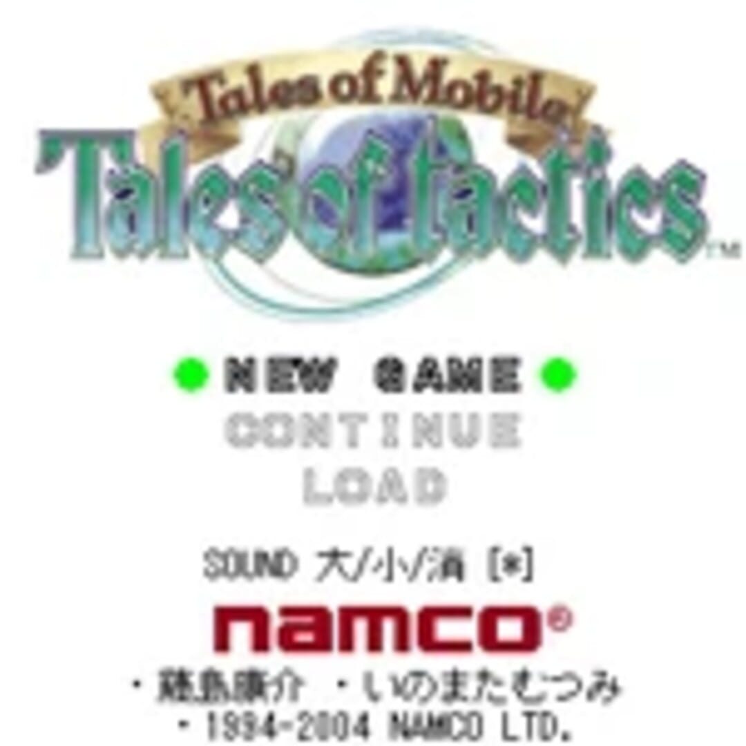 Illustration de Tales of Mobile: Tales of Tactics
