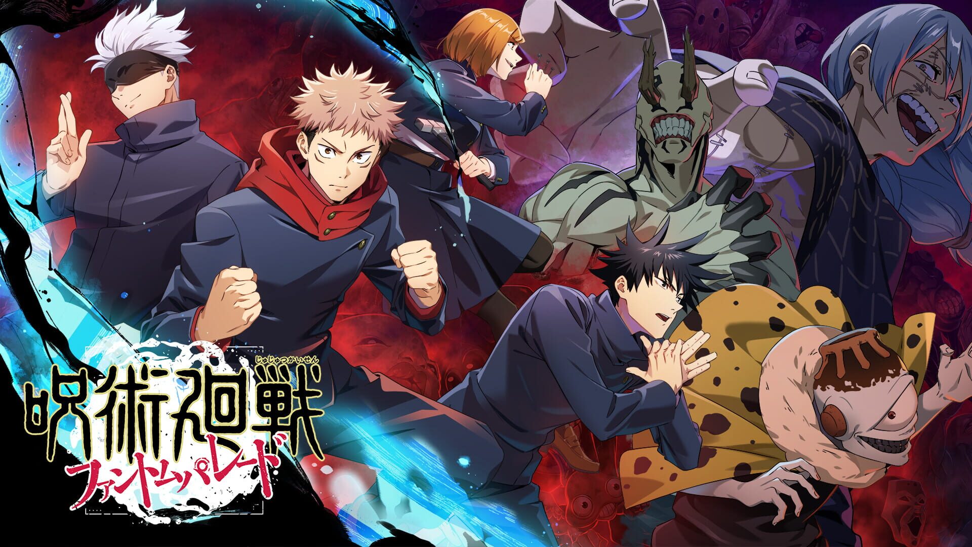 Illustration de Jujutsu Kaisen: Phantom Parade
