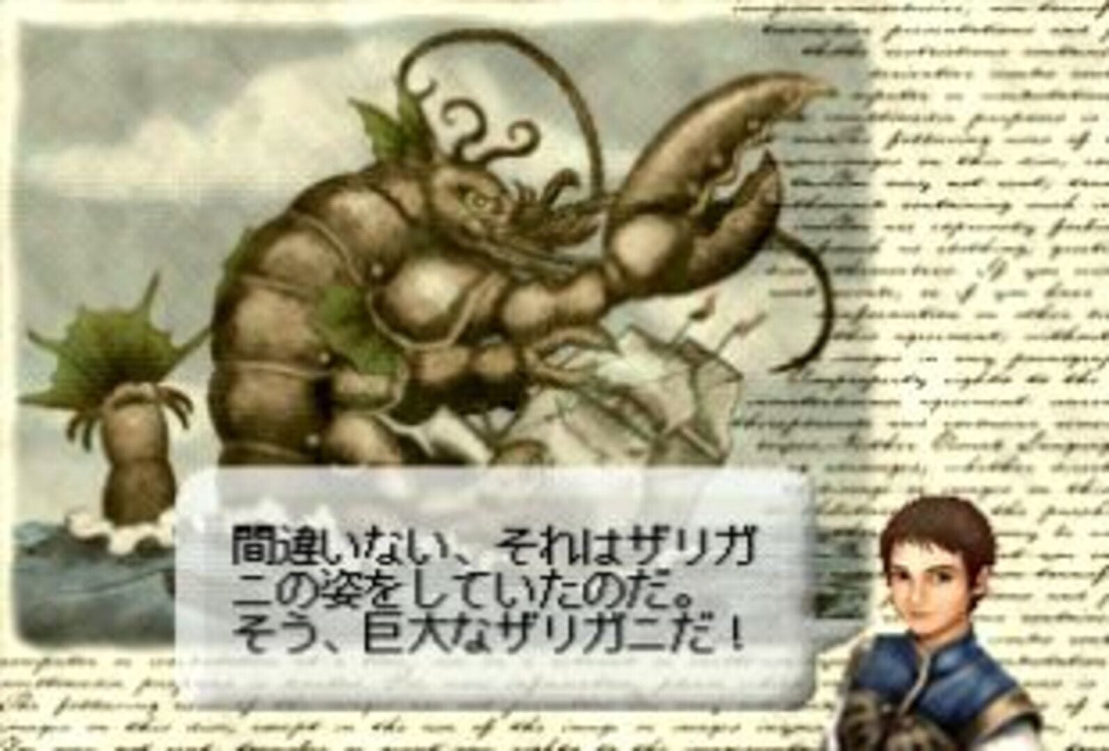 Illustration de Neo Atlas 2