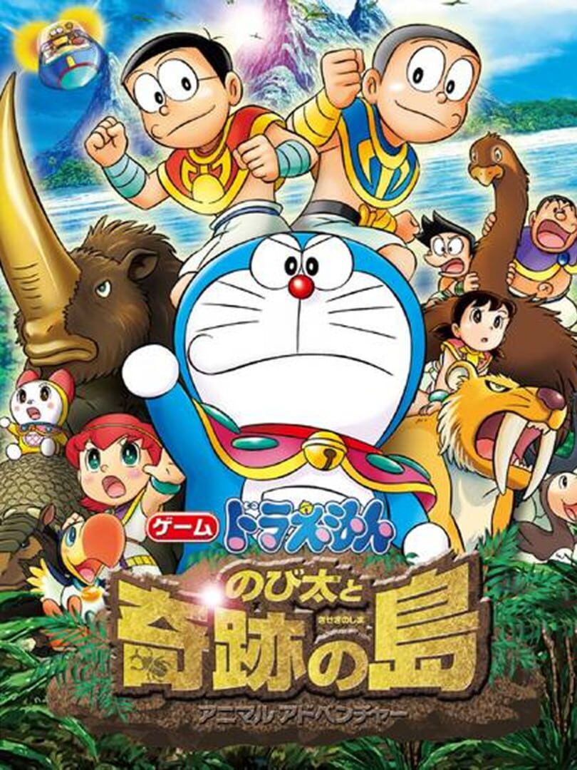 Illustration de Game Doraemon: Nobita to Kiseki no Shima