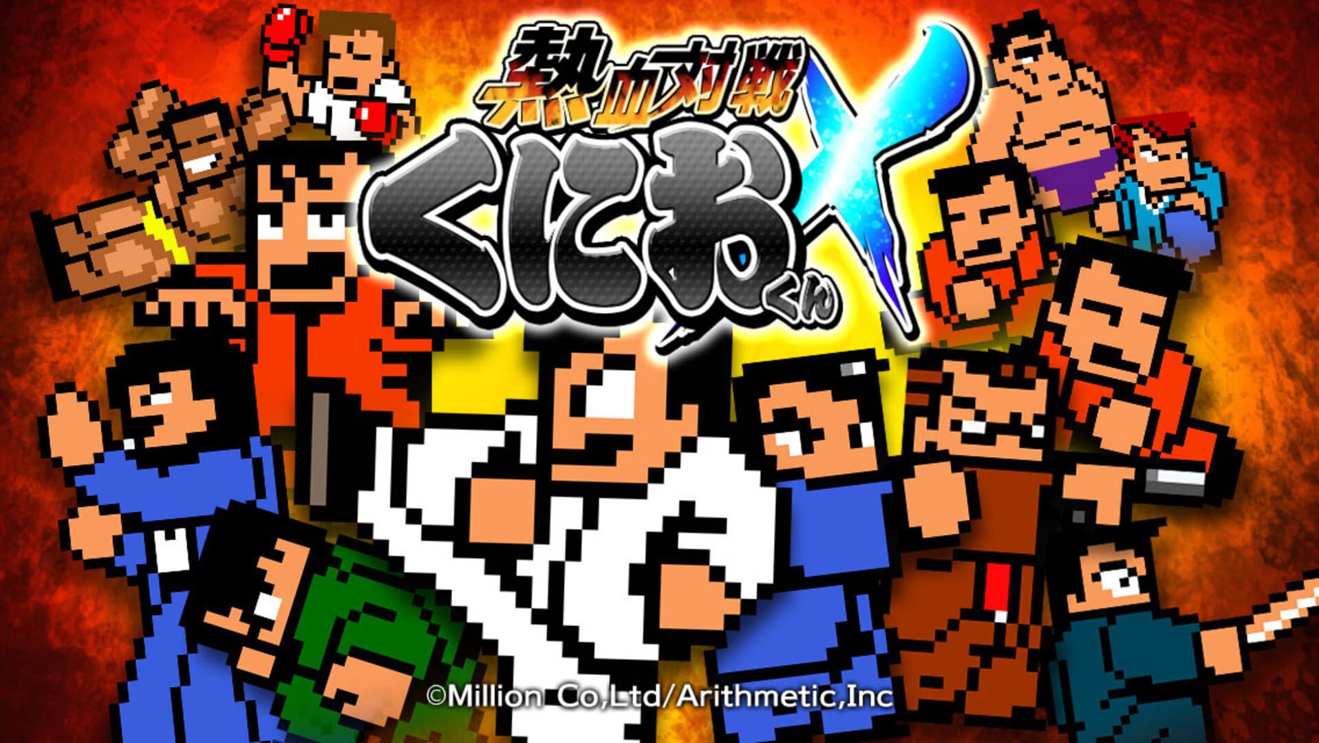 Illustration de Nekketsu Taisen Kunio-kun X