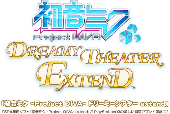 Logo de Hatsune Miku: Project Diva Dreamy Theater Extend