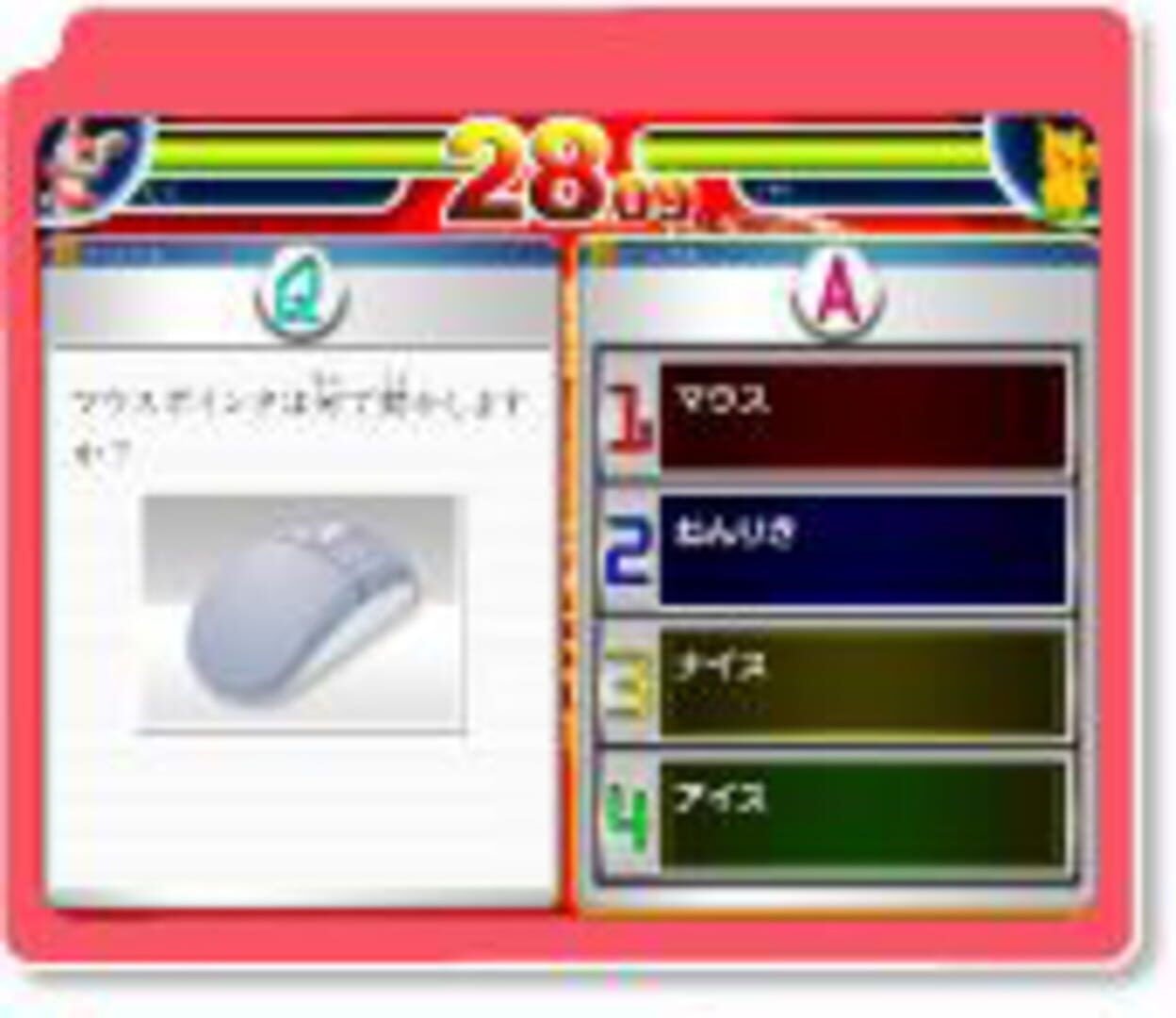 Illustration de Pokémon PC Master