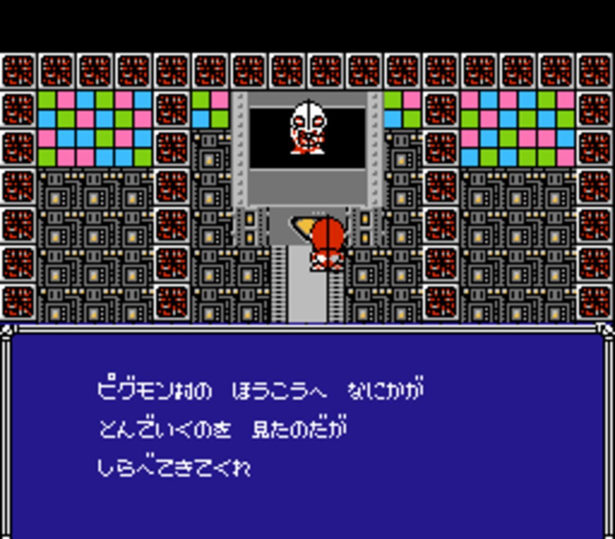 Illustration de Ultraman Club 2: Kaette Kita Ultraman Club