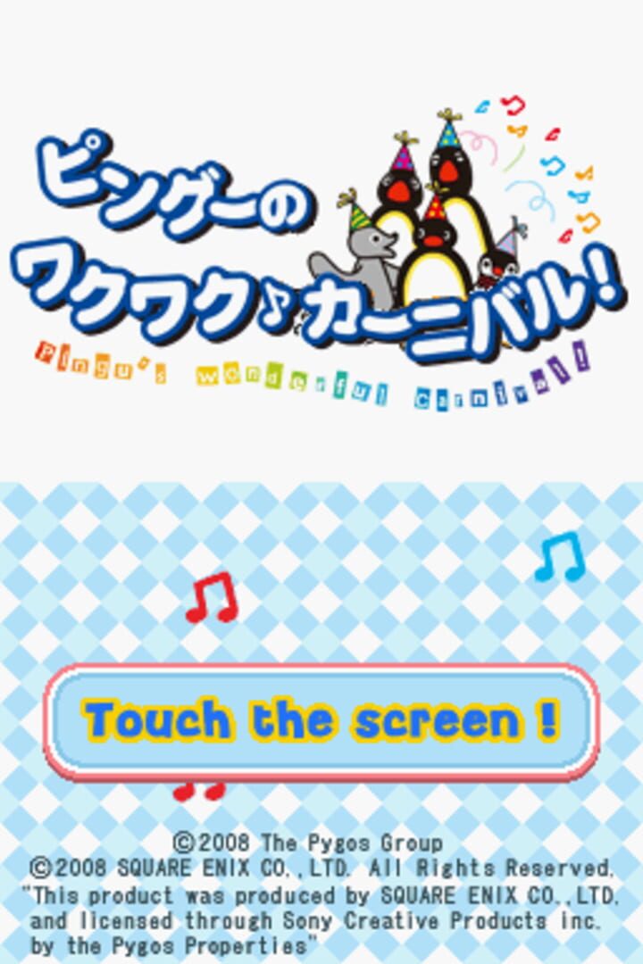 Illustration de Pingu no Waku-waku Carnival