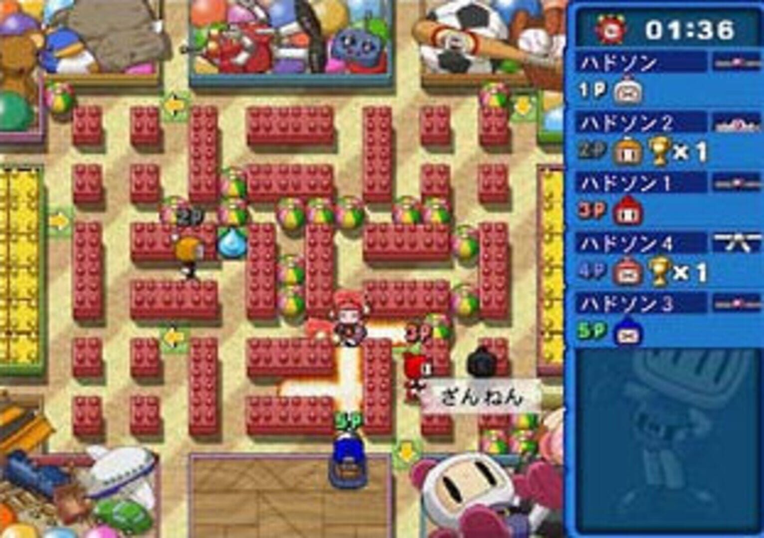 Illustration de Net de Bomberman