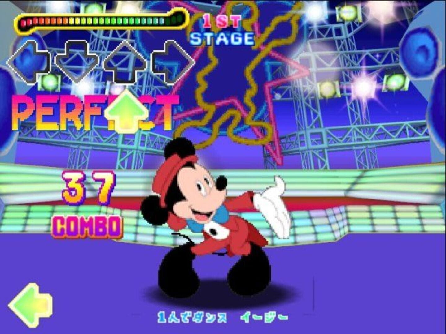 Illustration de Dance Dance Revolution: Disney Dancing Museum