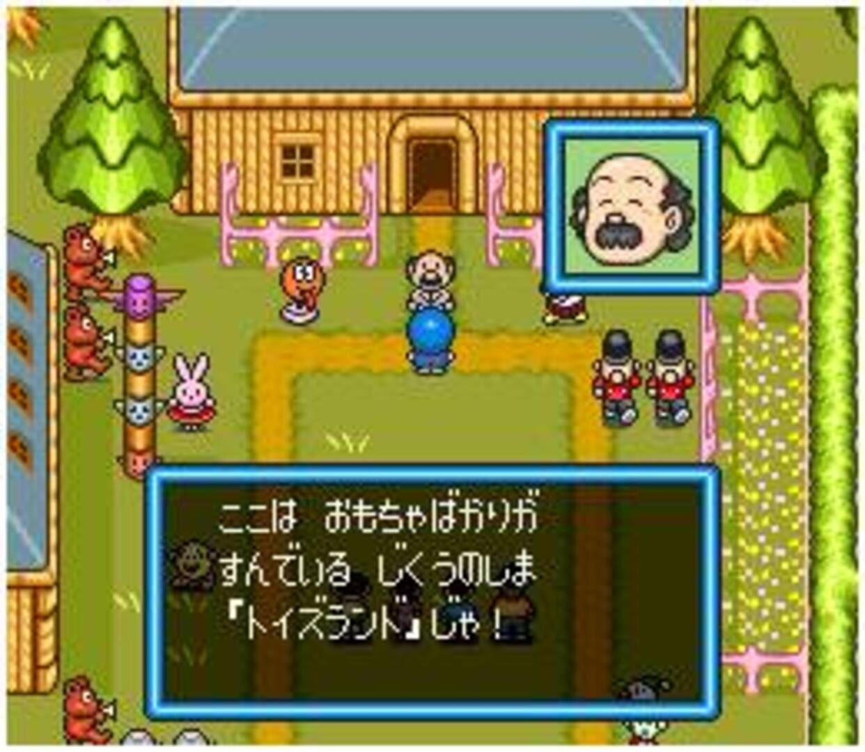 Illustration de Doraemon 2: Nobita no Toys Land Daibouken