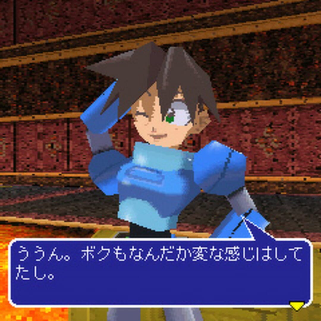 Illustration de Rockman Dash: 5tsu no Shima no Daibouken!