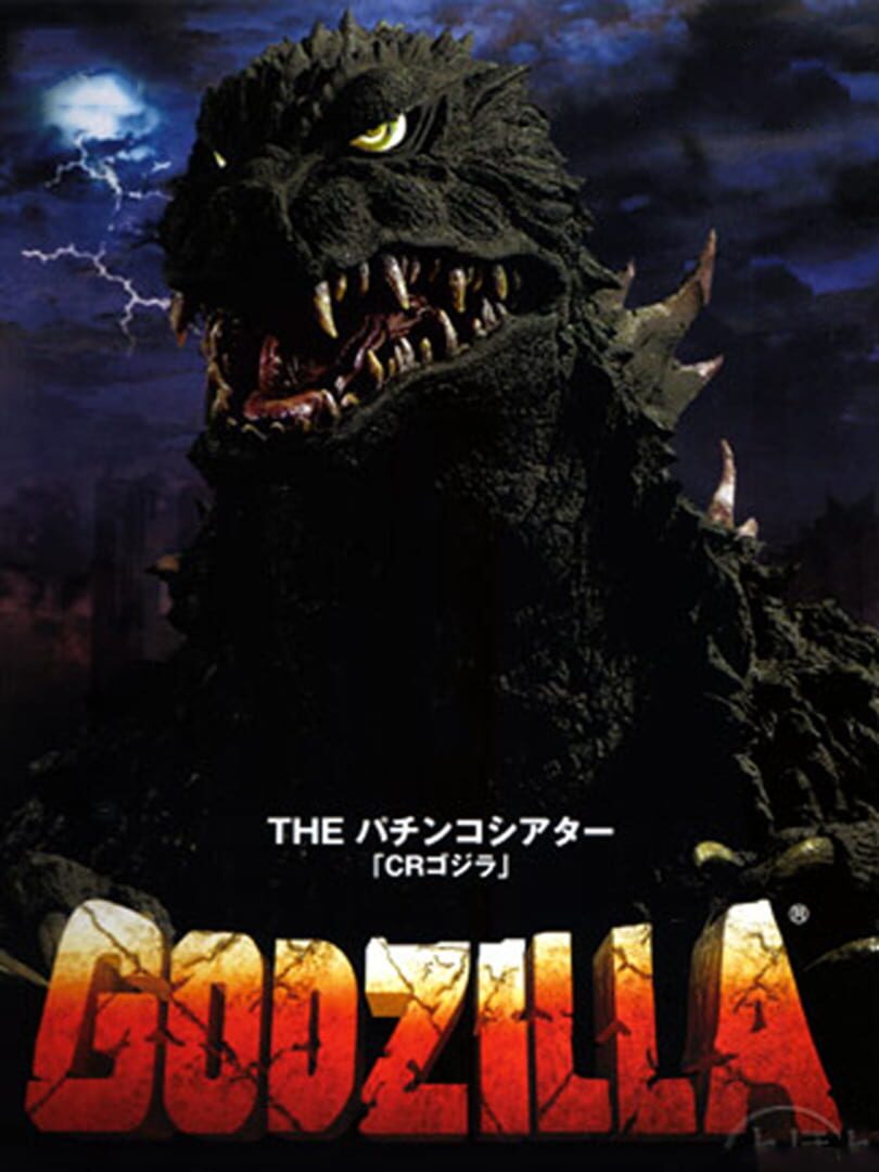 Illustration de CR Godzilla 3S-T Battle
