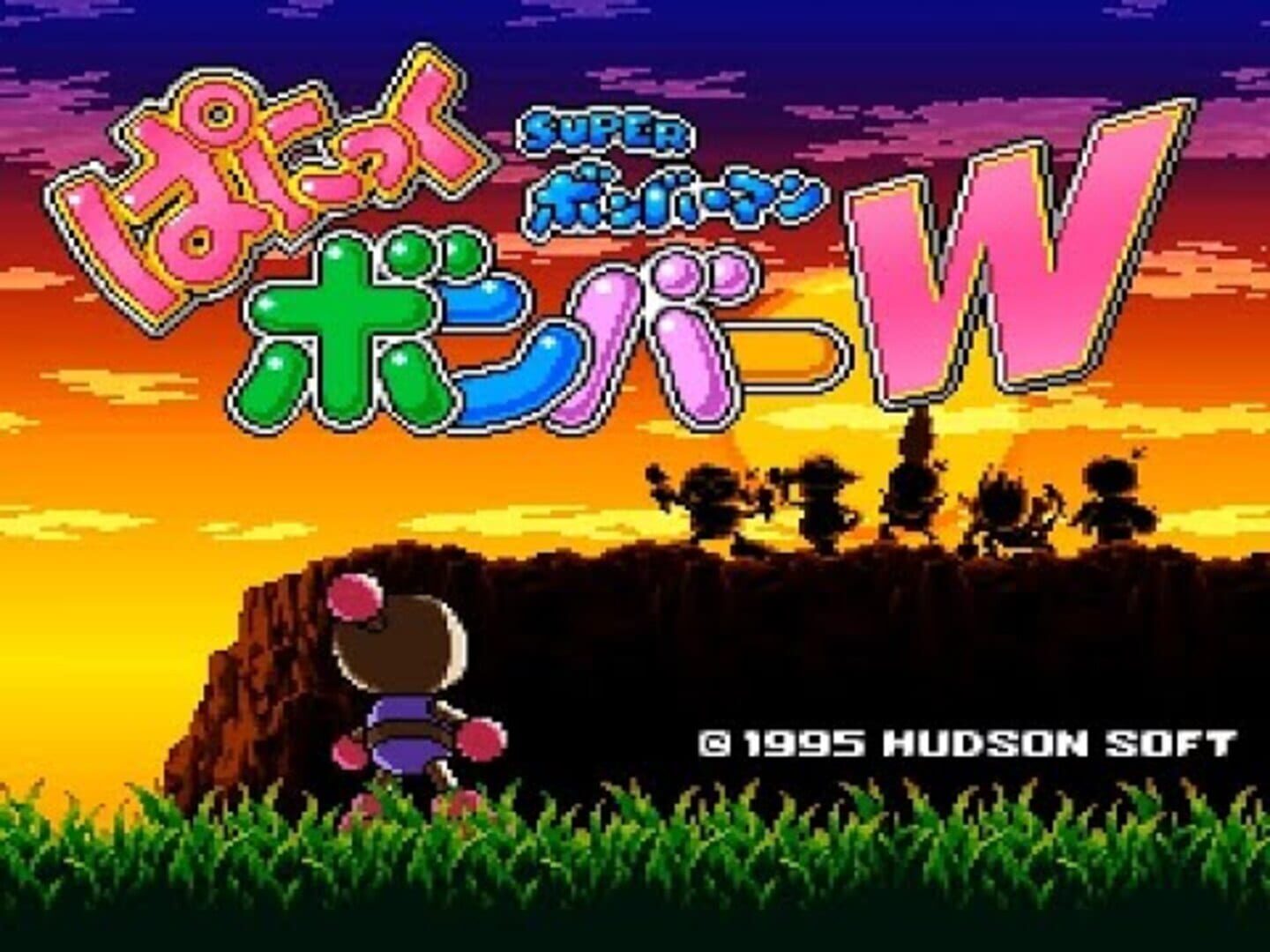 Illustration de Super Bomberman: Panic Bomber W