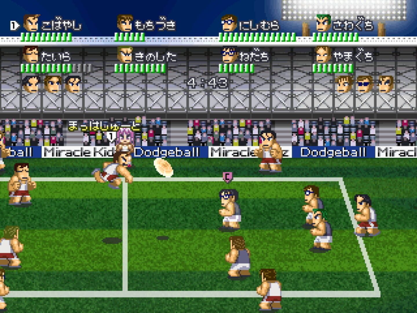 Illustration de Downtown Nekketsu Dodgeball