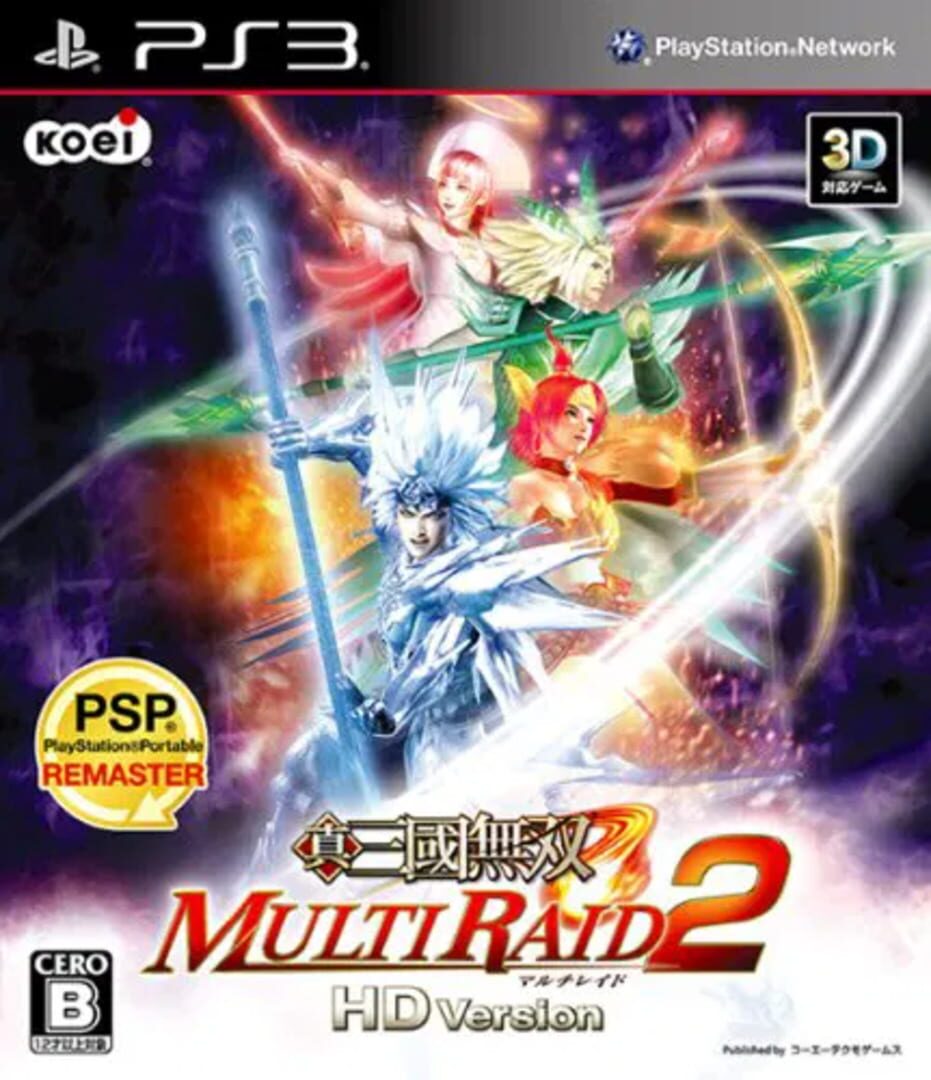 Illustration de Shin Sangoku Musou Multi Raid 2: HD Edition
