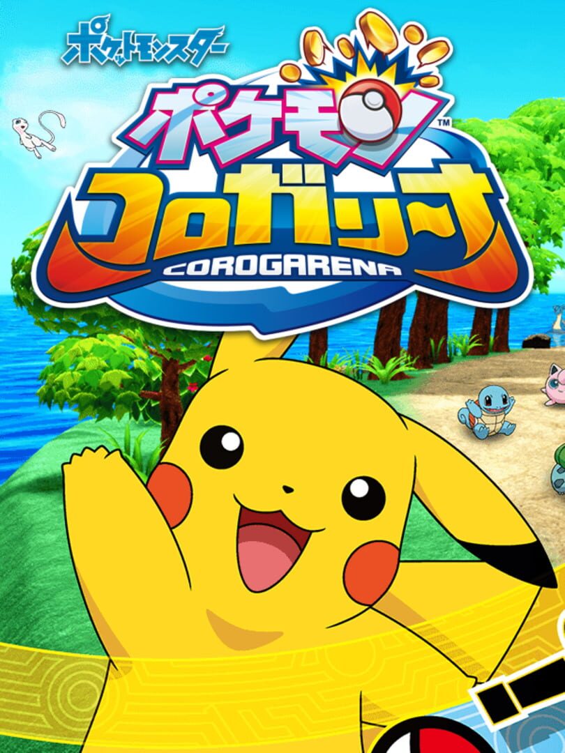Illustration de Pokémon Corogarena
