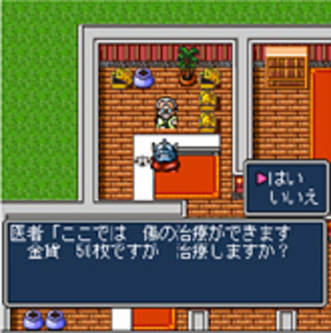 Illustration de SD Gundam Gaiden Knight Gundam Monogatari: Entaku no Kishi-dan