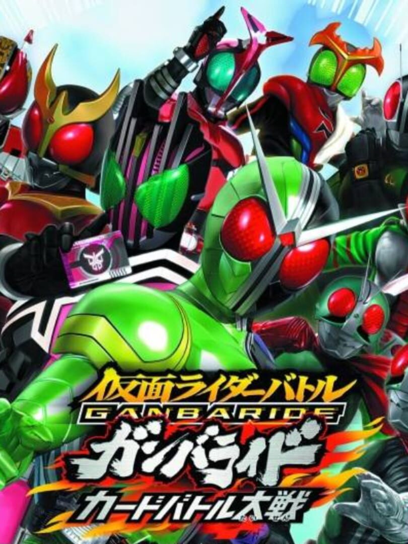 Illustration de Kamen Rider Battle: Ganbaride Card Battle Taisen