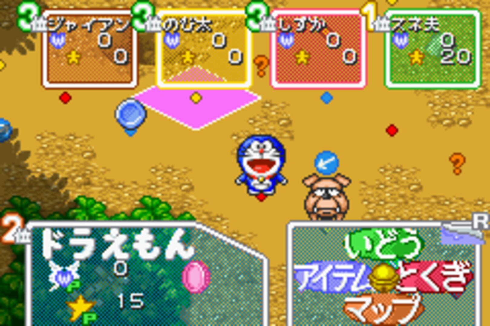 Illustration de Doraemon Dokodemo Walker