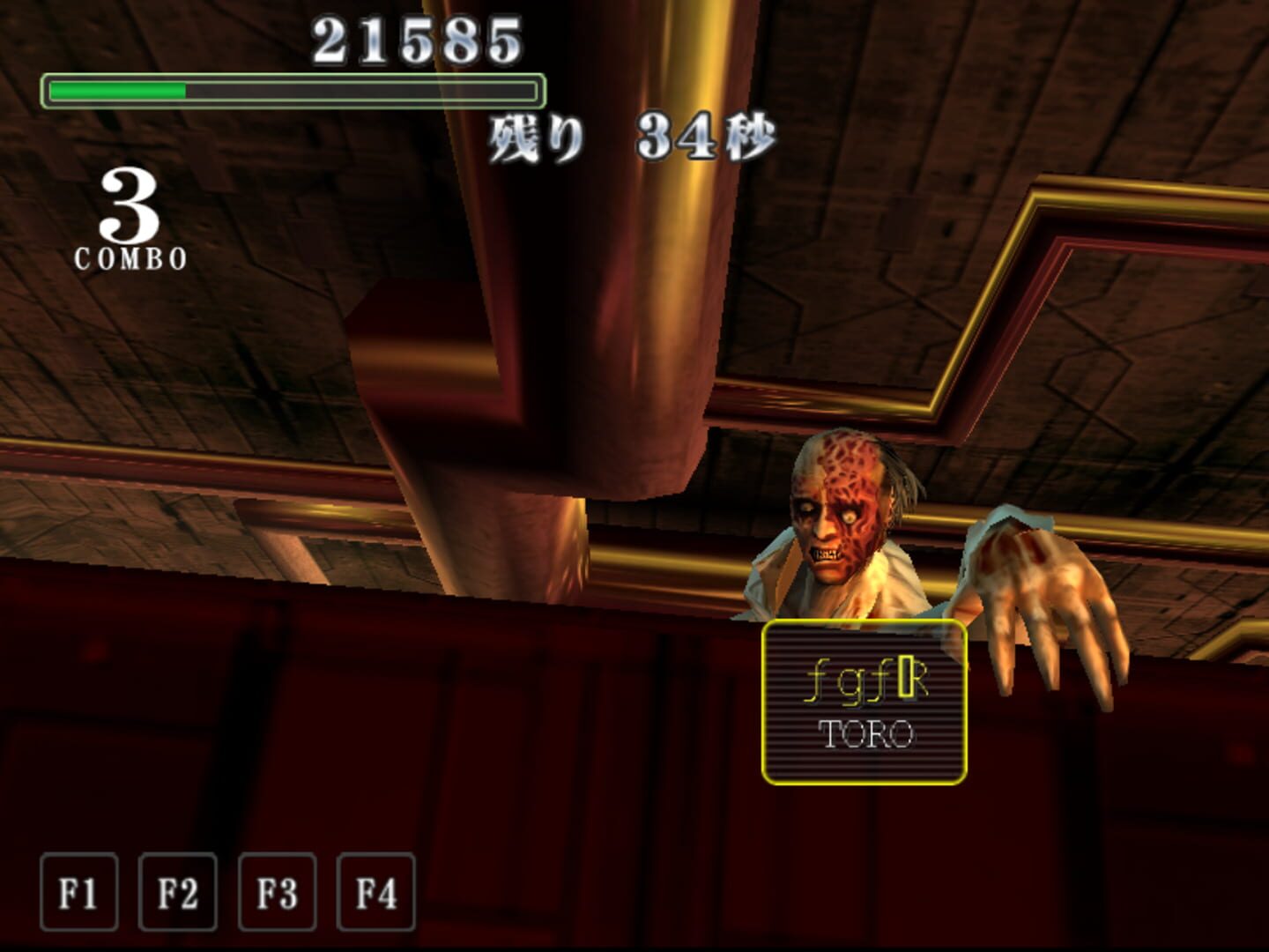 Illustration de The Typing of the Dead 2