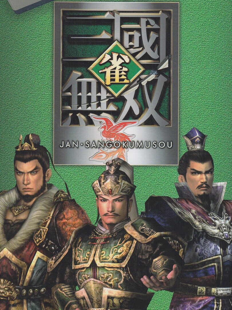 Illustration de Jan Sangoku Musou