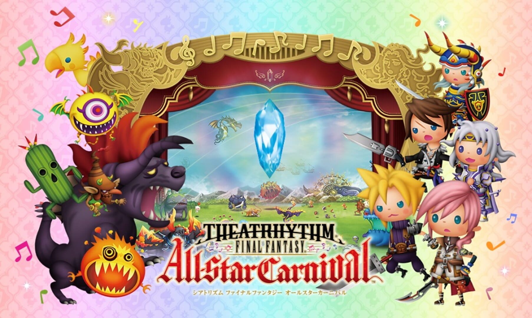 Illustration de Theatrhythm Final Fantasy: All-Star Carnival