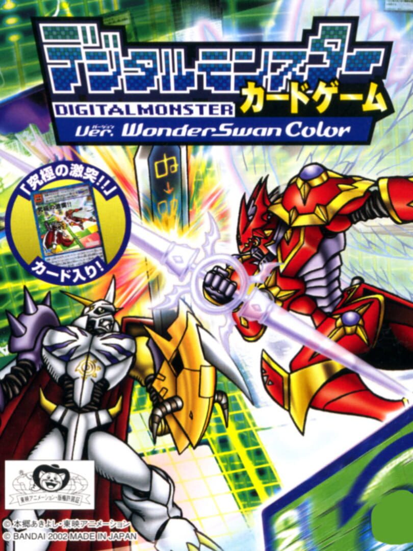 Illustration de Digital Monster Card Game Ver. WonderSwan Color