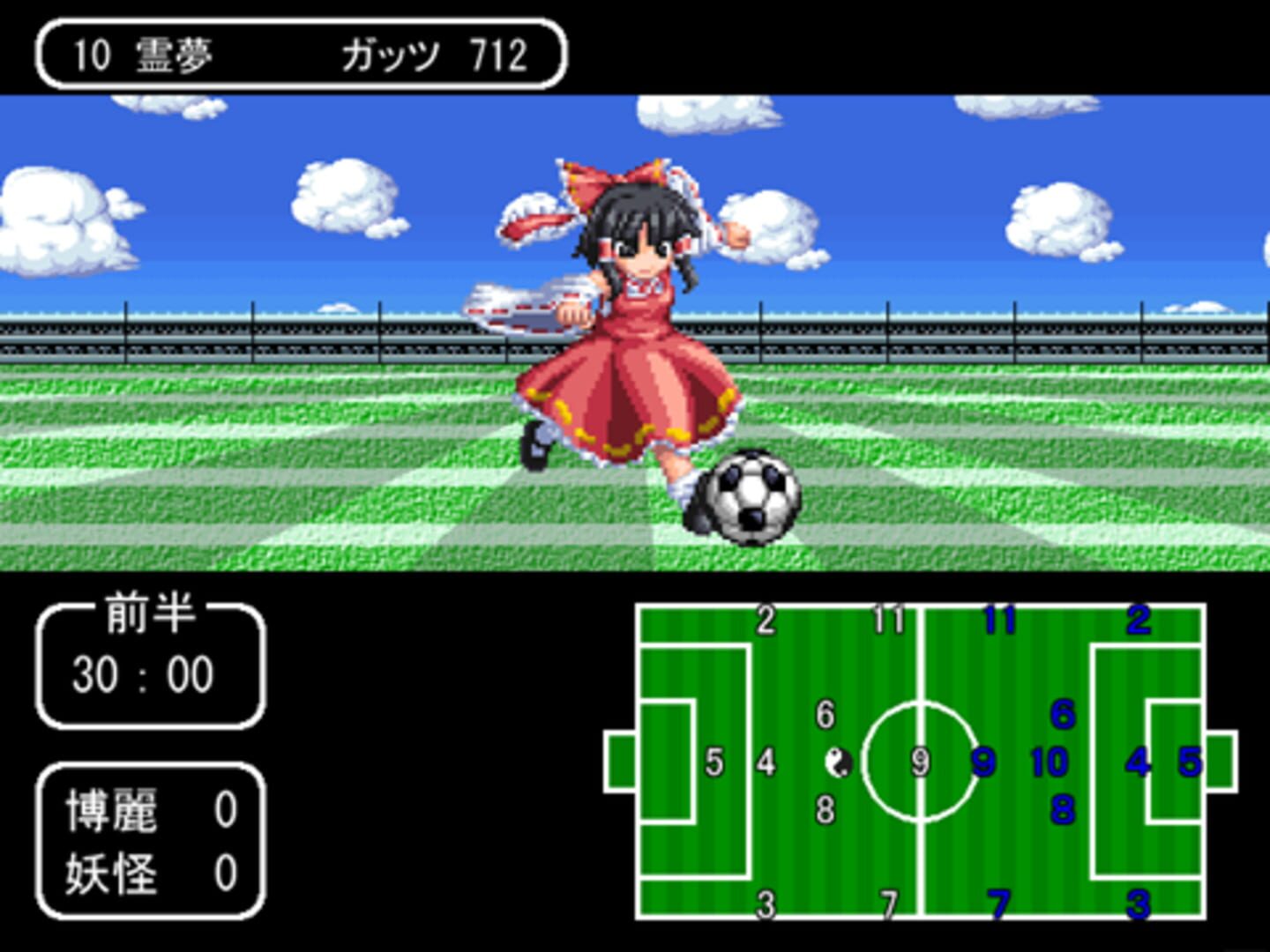 Illustration de Touhou Soccer