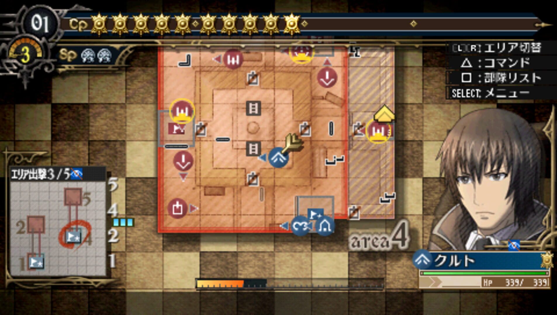 Illustration de Valkyria Chronicles 3: Extra Mission - Hard-Ex Liberate the Aqueduct