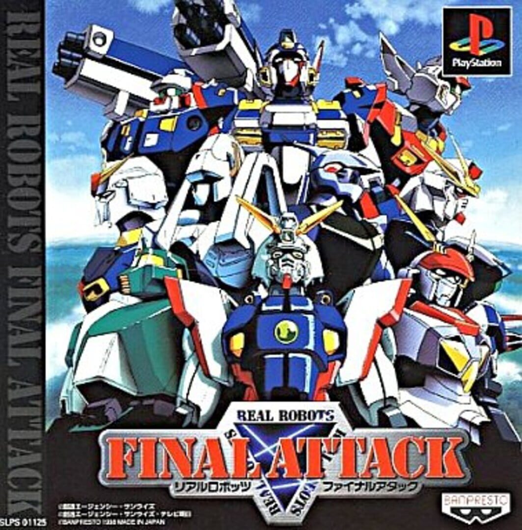 Illustration de Real Robots Final Attack