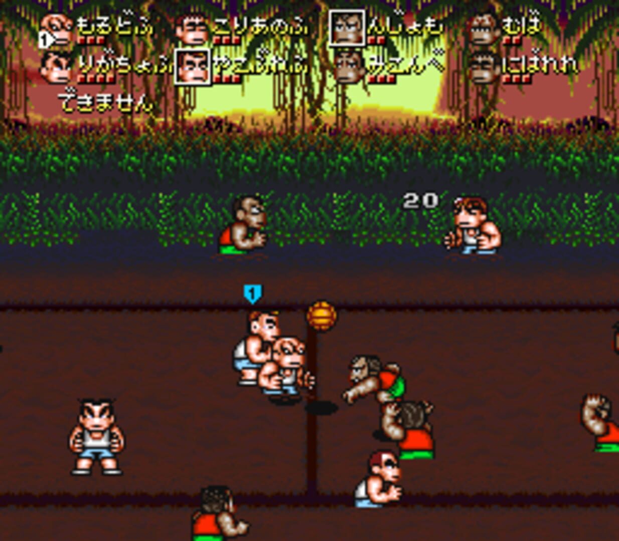 Illustration de Kunio's Dodgeball Time, C'mon Guys!