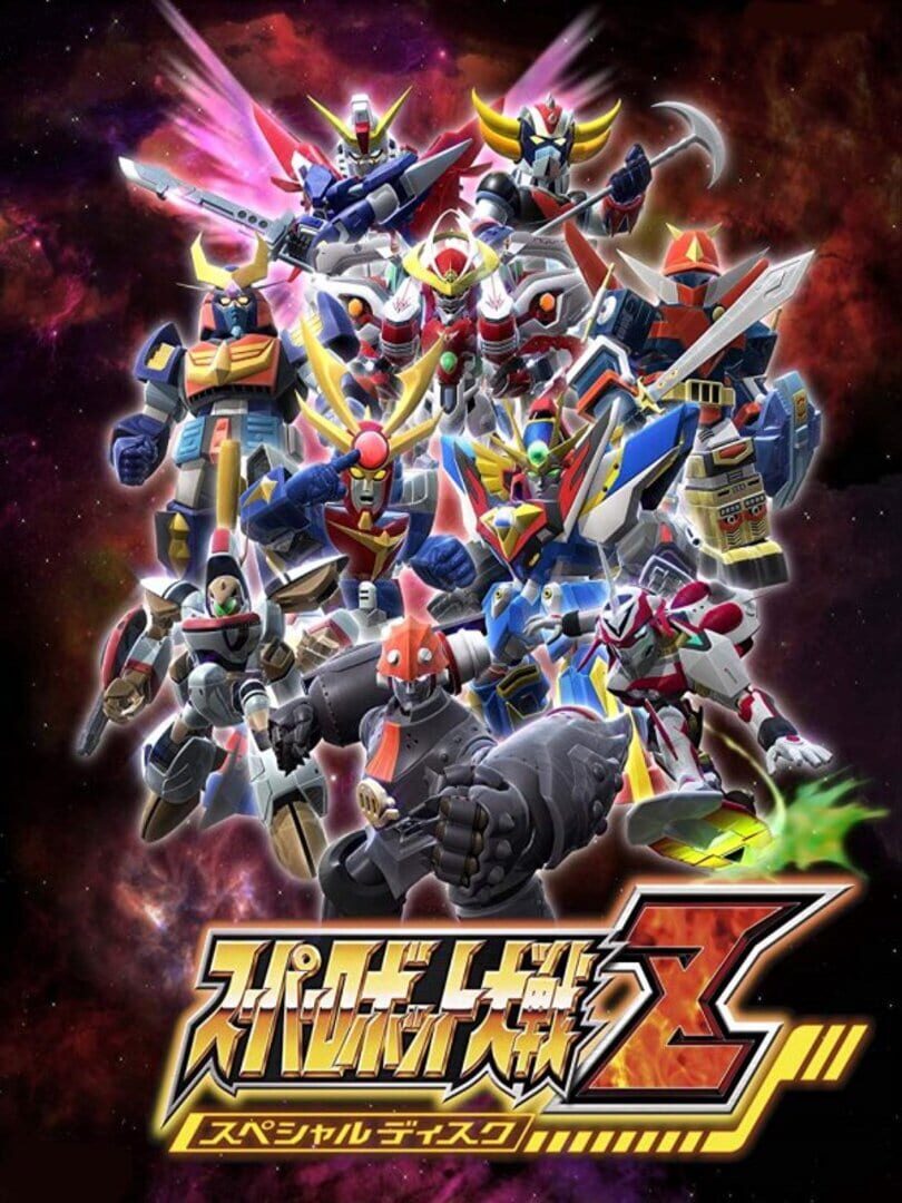 Illustration de Super Robot Taisen Z: Special Disc