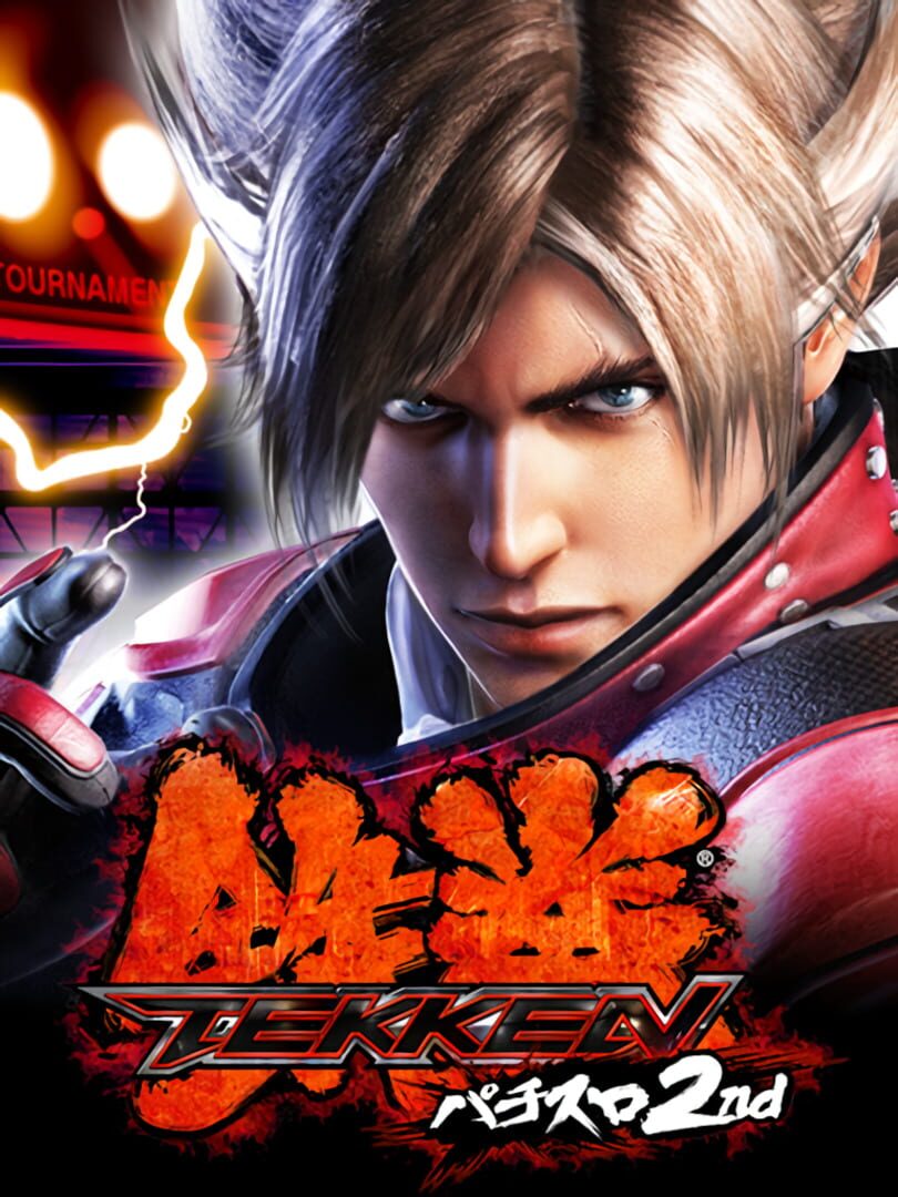 Illustration de Pachi-Slot Tekken 2nd