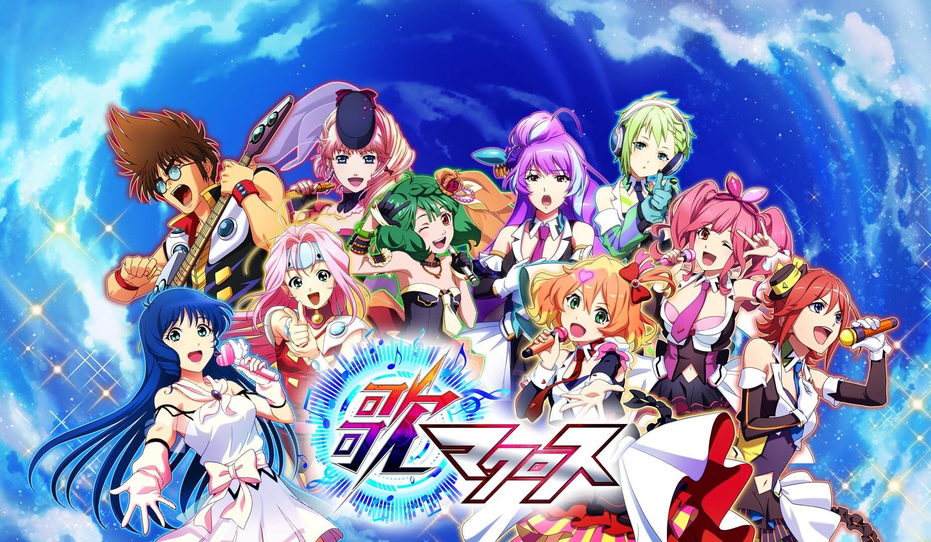 Illustration de Uta Macross
