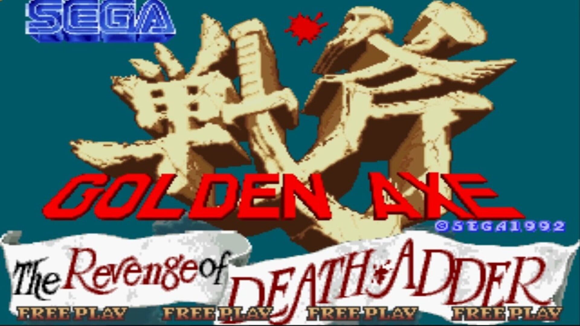 Illustration de Golden Axe: The Revenge Of Death Adder
