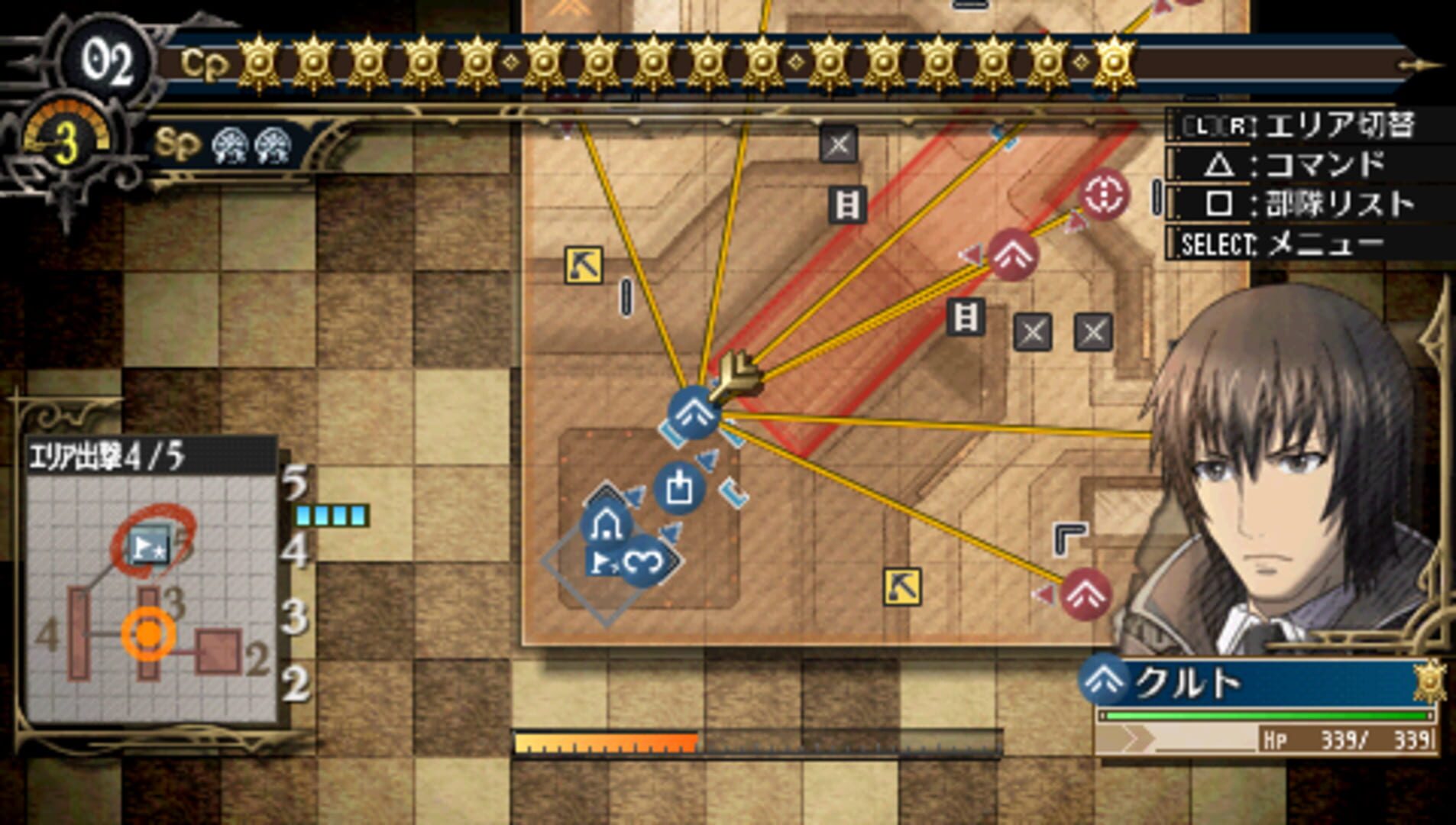 Illustration de Valkyria Chronicles 3: Penalty Mission - Things to Shoot Through