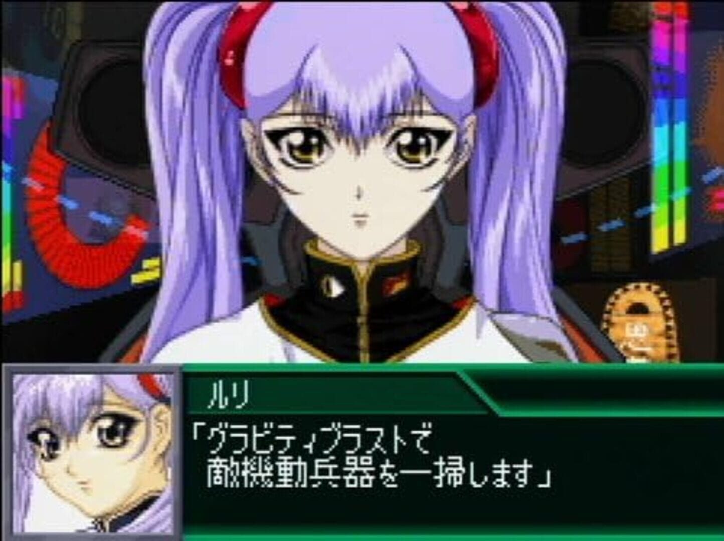 Illustration de Super Robo Gakuen