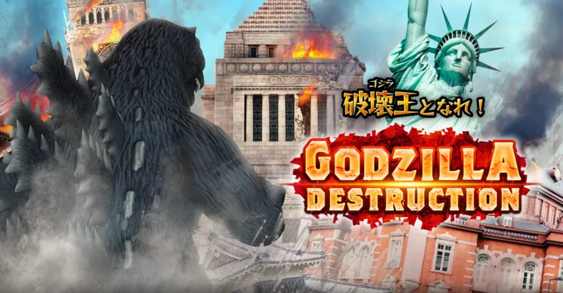 Illustration de Godzilla Destruction