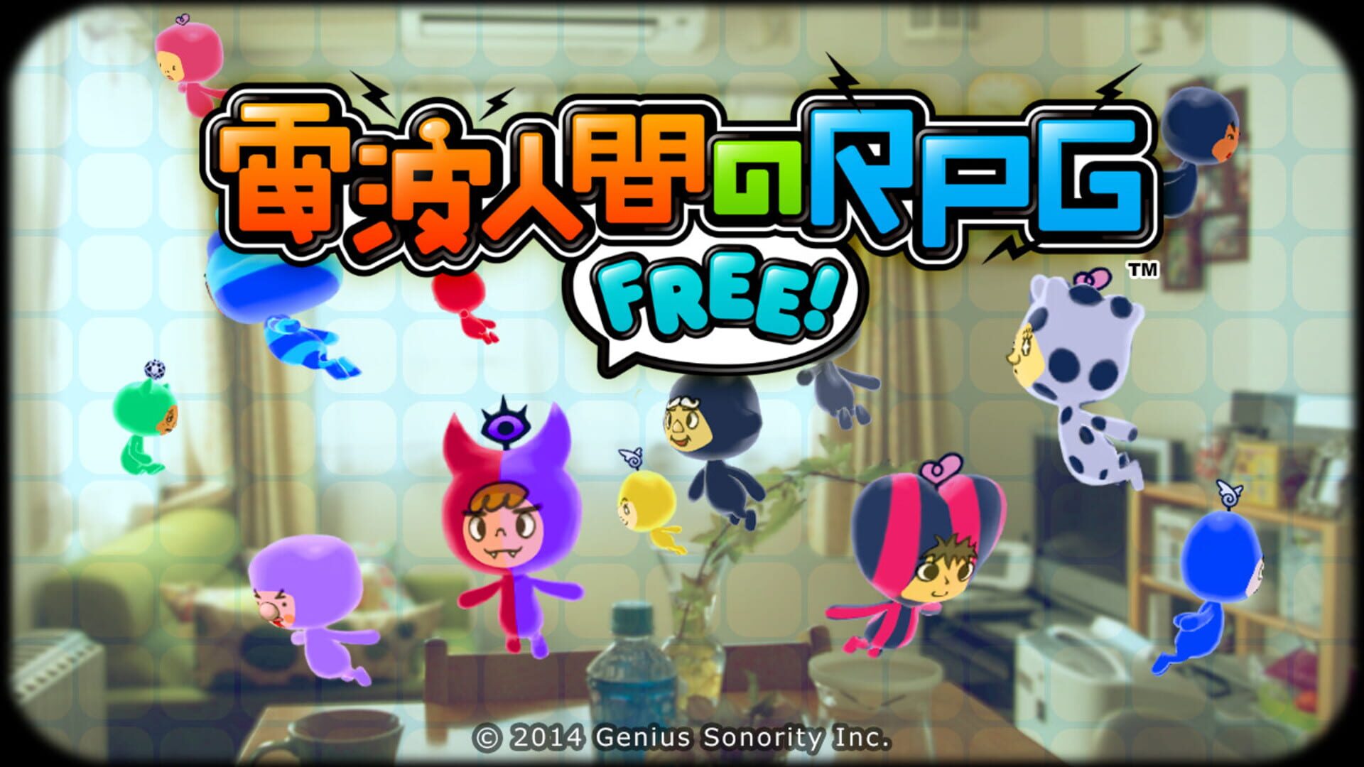 Illustration de Denpa Ningen no RPG Free!