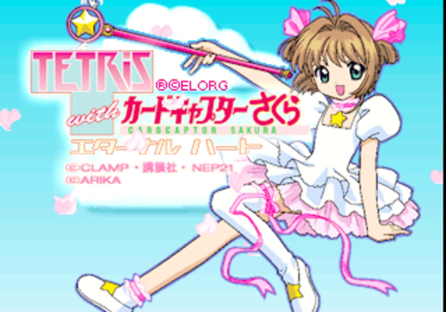 Illustration de Tetris with Cardcaptor Sakura: Eternal Heart