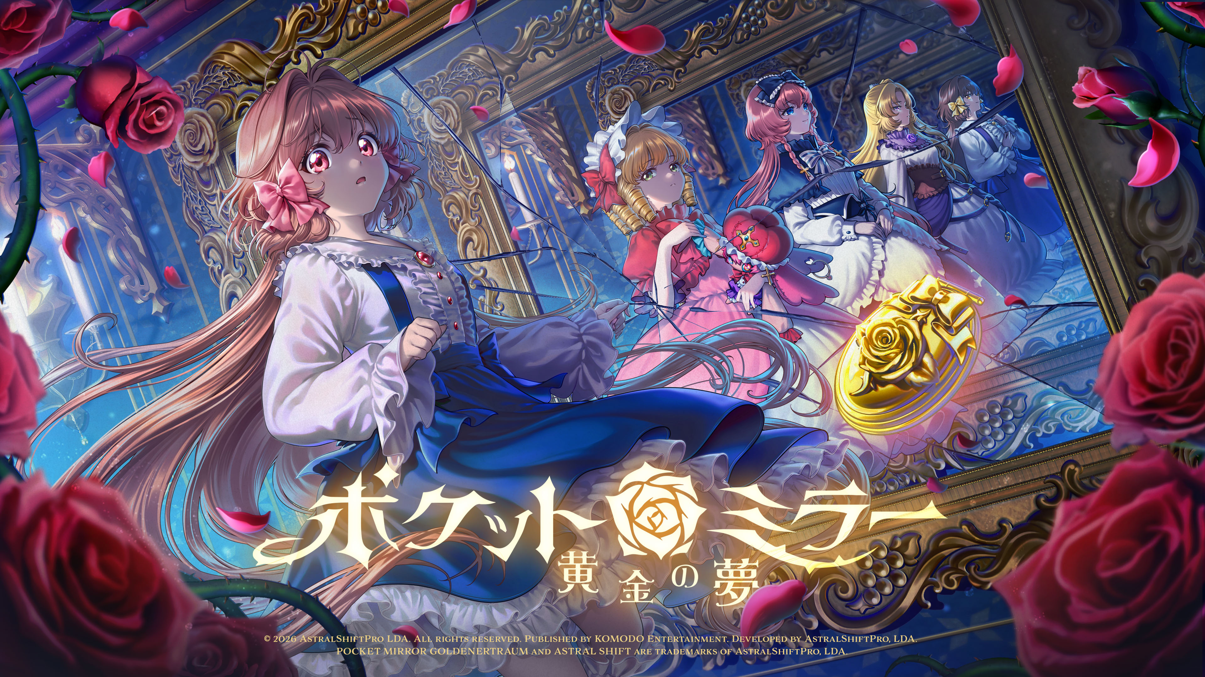 記憶を失った少女が謎めいた屋敷を探索。ホラーADV「ポケットミラー〜黄金の夢」,コンシューマ機版を本日発売