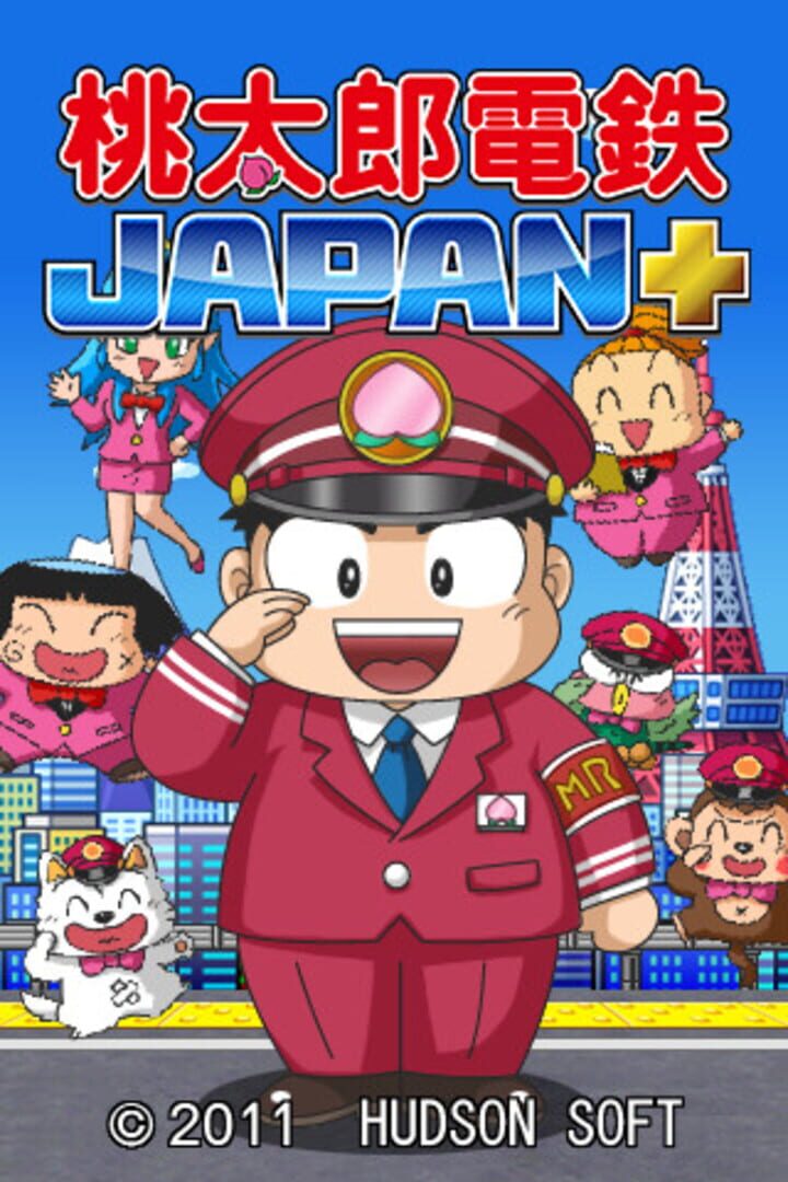 Illustration de Momotaro Dentetsu Japan+