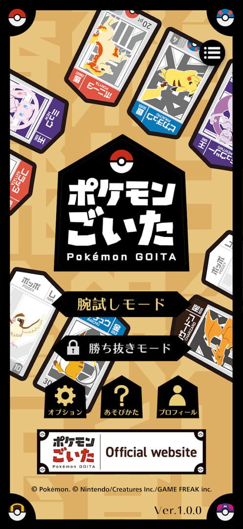 Illustration de Pokémon Goita