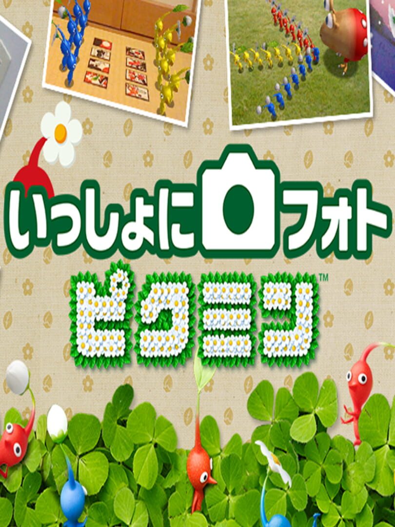 Illustration de Issho ni Photo Pikmin