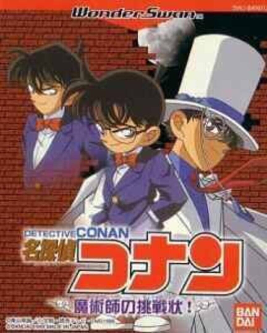 Illustration de Detective Conan: Majutsushi no Chousenjou!