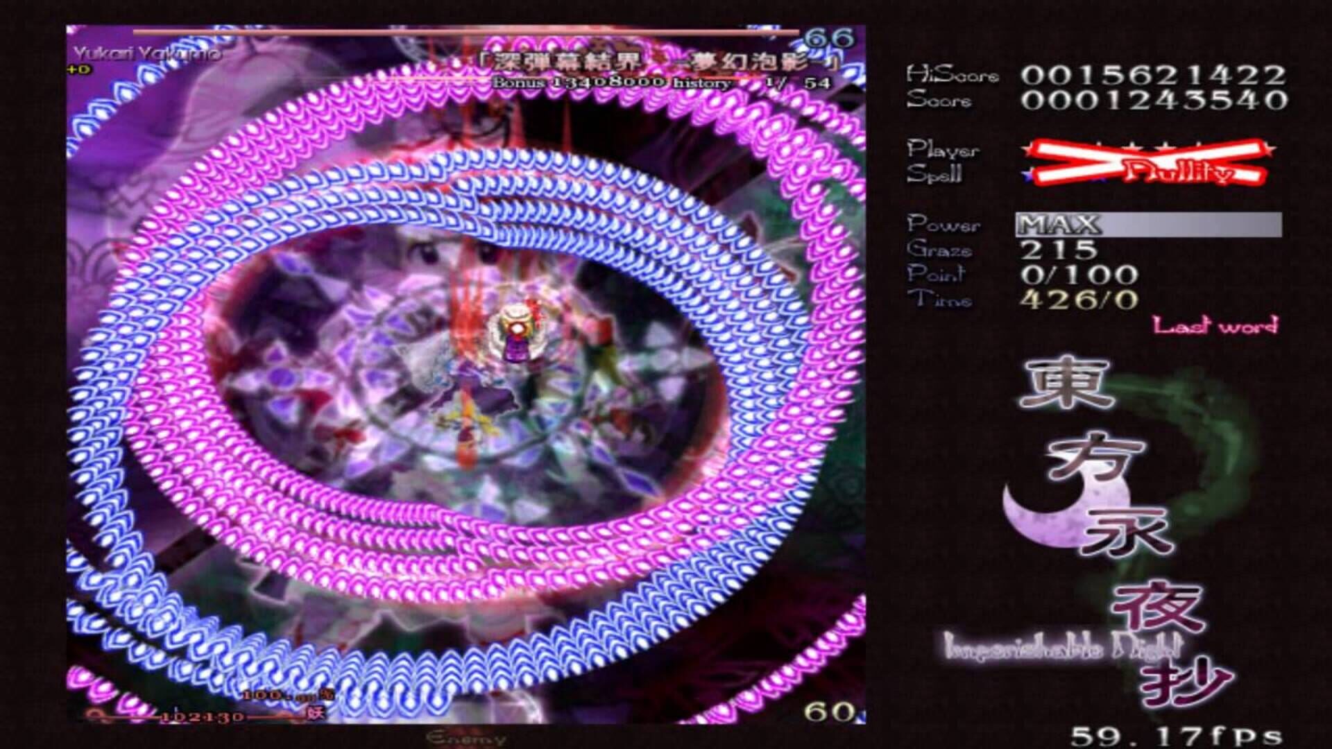 Illustration de Touhou Eiyashou: Imperishable Night