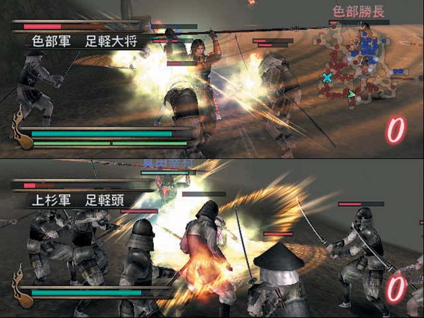 Illustration de Samurai Warriors